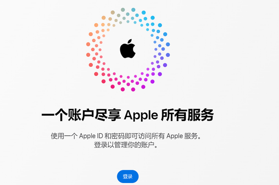 虎林iPhone维修中心分享iPhone下载应用时重复提示输入账户密码怎么办 