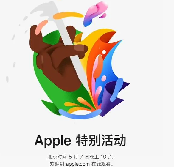 虎林虎林ipad维修服务点分享新款iPad Pro和iPad Air要来了