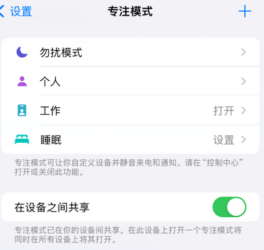 虎林iPhone维修服务分享可在指定位置自动切换锁屏墙纸 