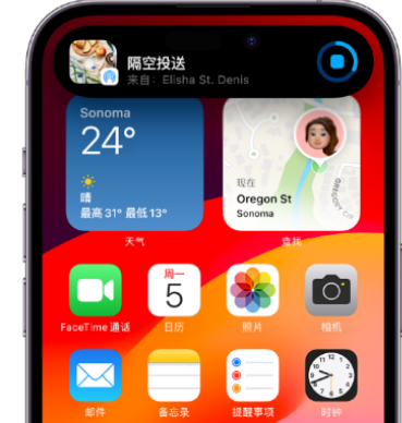 虎林apple维修服务分享两台iPhone靠近即可共享照片和视频 