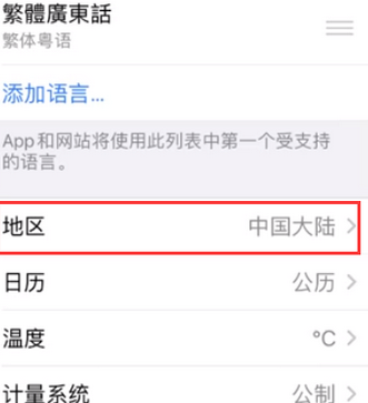 虎林苹果无线网维修店分享iPhone无线局域网无法开启怎么办