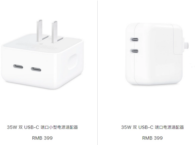 虎林苹果15服务店分享iPhone15系列会不会有35W有线充电