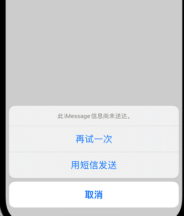 虎林apple维修iPhone上无法正常发送iMessage信息