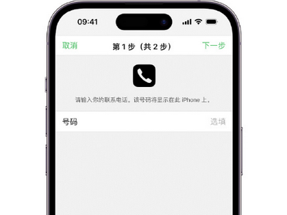 虎林apple维修店分享如何通过iCloud网页查找iPhone位置