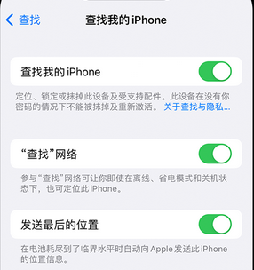 虎林apple维修店分享如何通过iCloud网页查找iPhone位置