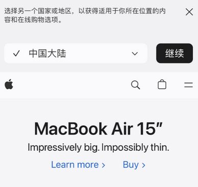 虎林apple授权维修如何将Safari浏览器中网页添加到桌面