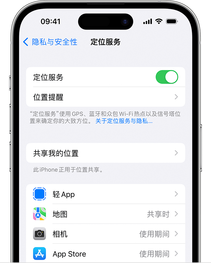 虎林苹果维修网点分享如何在iPhone上阻止个性化广告投放 