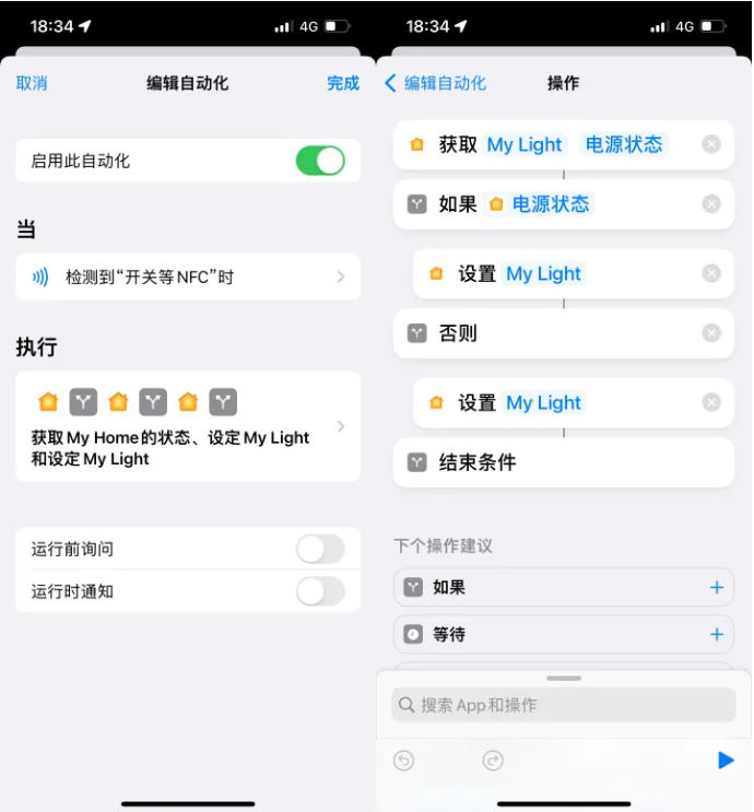 虎林苹果14服务点分享iPhone14中NFC功能的使用场景及使用方法 