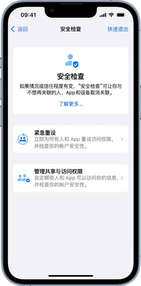 虎林苹果手机维修分享iPhone小技巧:使用