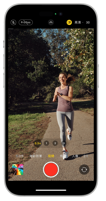 虎林苹果14维修店分享iPhone 14 机型使用“运动模式”拍摄更稳定的视频 
