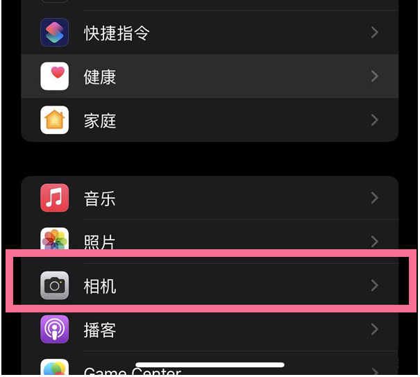 虎林苹果14维修分享iPhone 14在截屏中选择文本的方法 