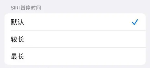 虎林苹果维修分享iOS 16上隐藏的Siri的四种新用法 