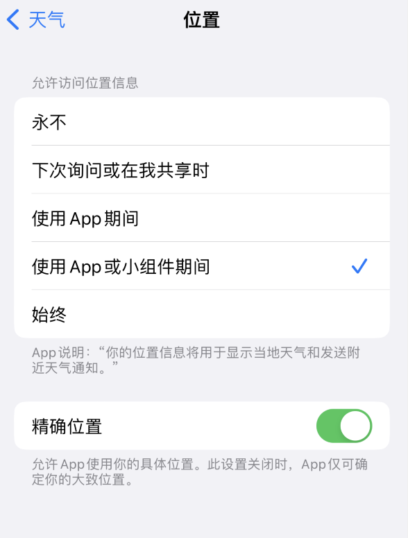 虎林苹果服务网点分享你会去哪购买iPhone手机？如何鉴别真假 iPhone？ 