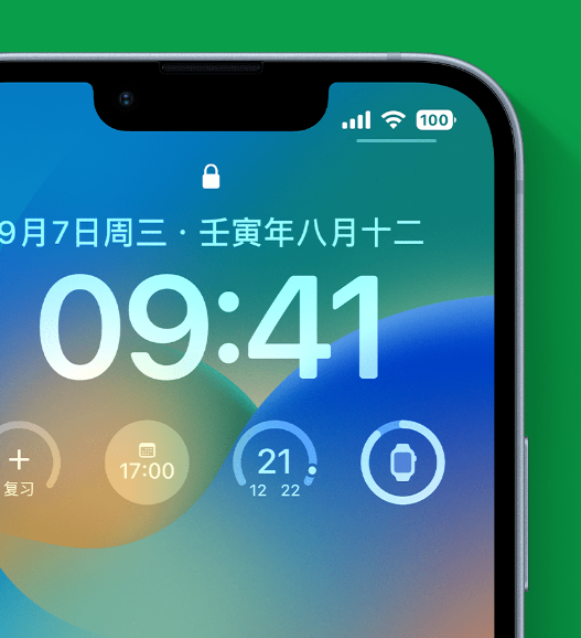 虎林苹果手机维修分享官方推荐体验这些 iOS 16 新功能 