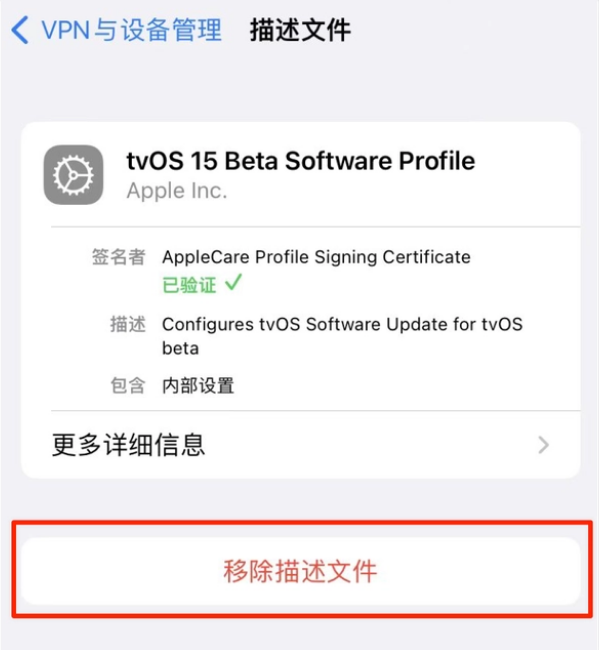 虎林苹果手机维修分享iOS 15.7.1 正式版适合养老吗 