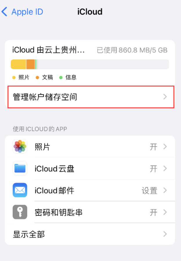 虎林苹果手机维修分享iPhone 用户福利 