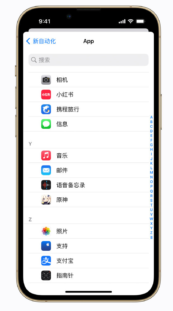 虎林苹果手机维修分享iPhone 实用小技巧 