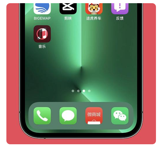 虎林苹果手机维修分享iOS15.6正式版解决了哪些问题 
