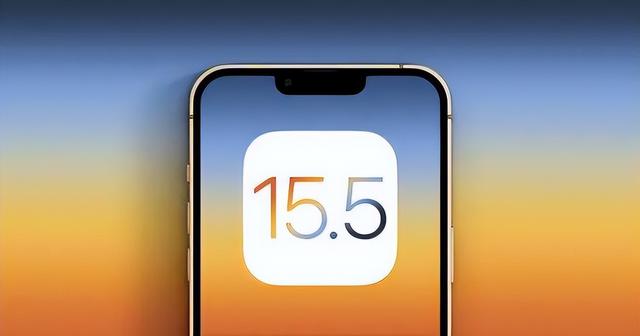 虎林苹果手机维修分享iOS15.5值得更新吗 