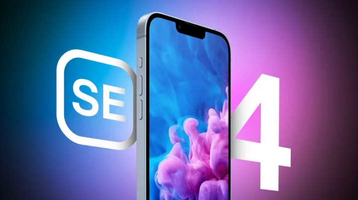 虎林苹果手机维修分享12 月开始量产第四代 iPhone SE 