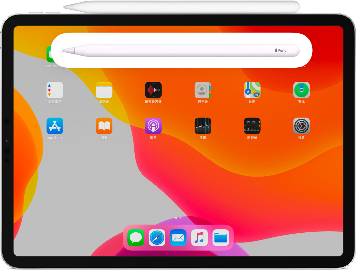 虎林苹果手机维修分享iPad Pro 如何与 Apple Pencil 配对连接 