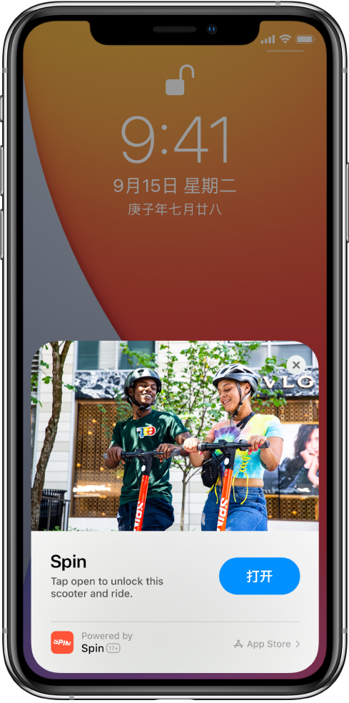 虎林苹果手机维修分享升级 iOS 14 之后，如何在 iPhone 上使用“轻 App” 