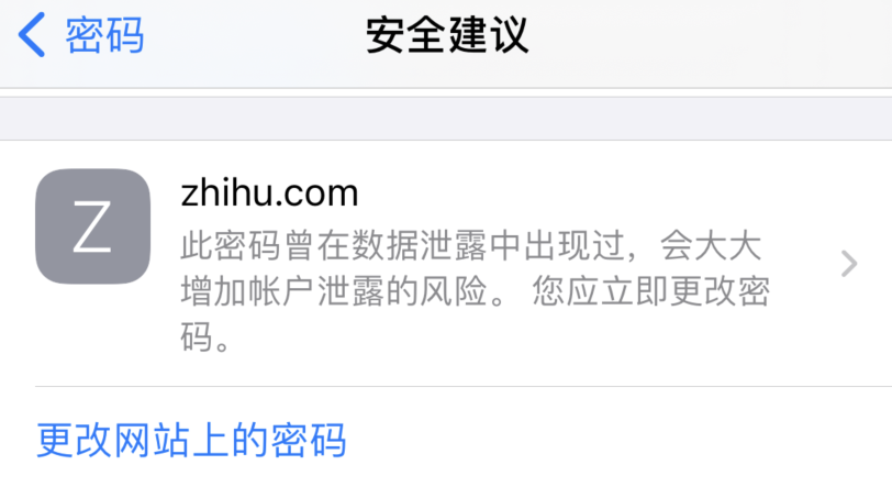 虎林苹果手机维修分享iOS 14 小技巧 