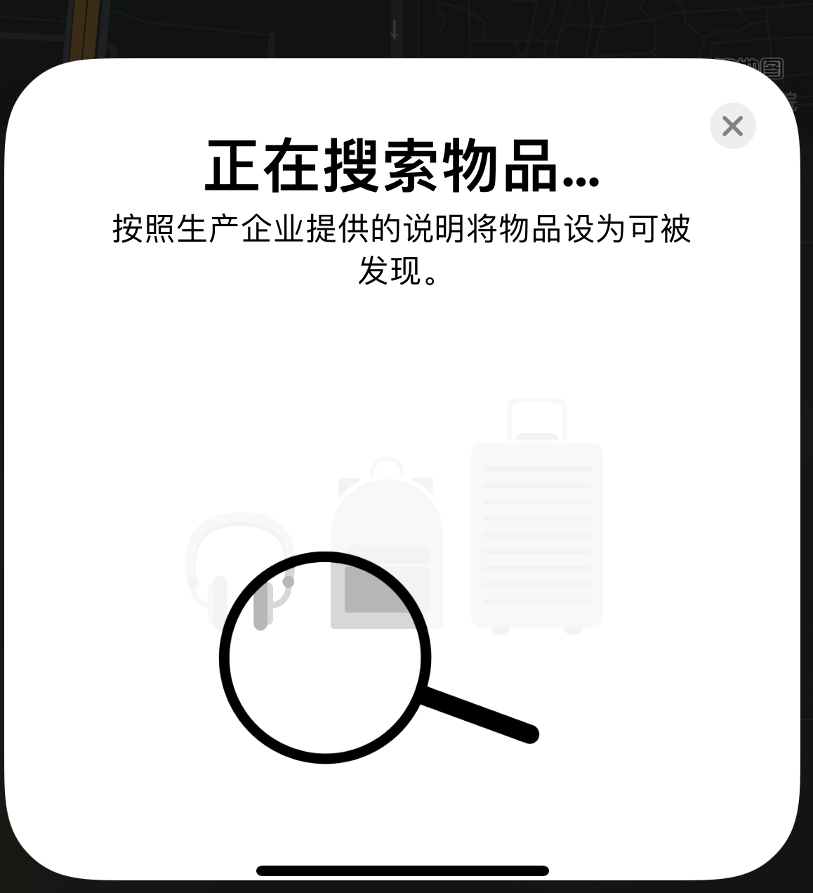 虎林苹果手机维修分享iOS 14.3 隐藏项目 